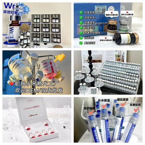 華瀾生物 專業源頭工廠，打造護膚品與家用電器雙爆品