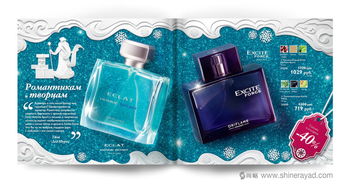 新年煥新顏 歐瑞蘭化妝品目錄設(shè)計(jì)與上海畫冊(cè)公司創(chuàng)意賞析