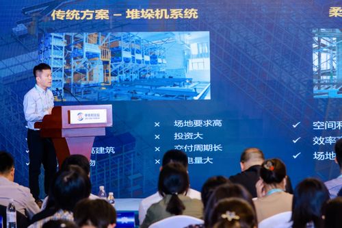 中關村國際技術交易大會啟幕 新技術新產(chǎn)品集中推介，共筑科技創(chuàng)新新高地